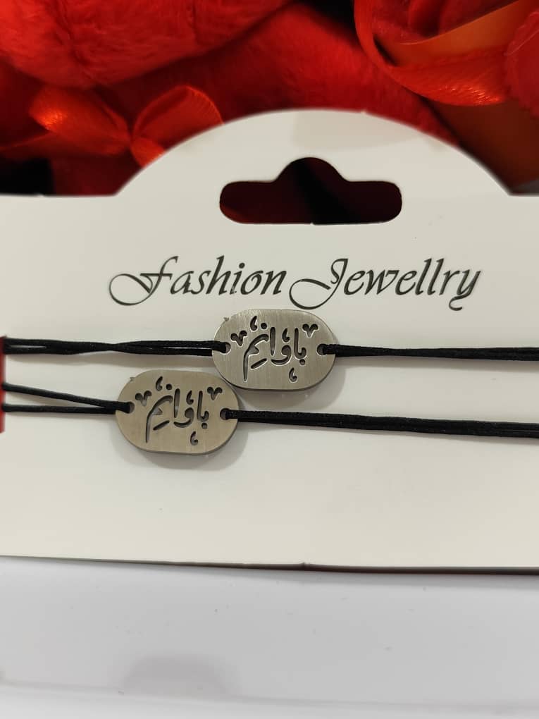 ست کاپلی باوانم