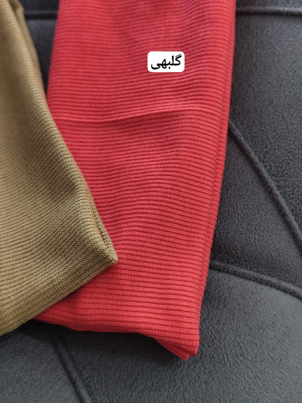 هدبند اقتصادی